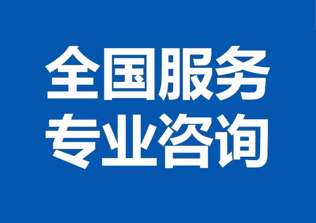 湛河封存公积金代提
