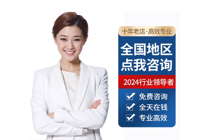 湛河离职公积金代提