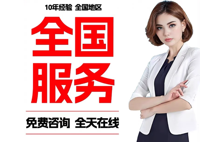 湛河在职公积金代提